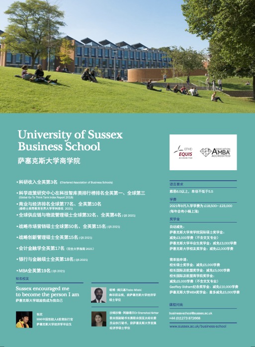 business school masters guide thumbnail
